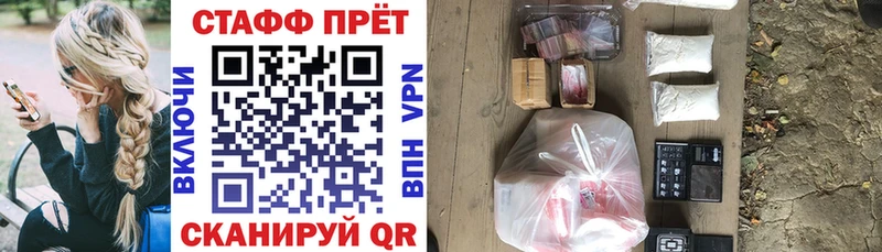 Купить наркотики Алдан Канабис  АМФ  Меф  КОКАИН 