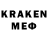 Кодеин Purple Drank notseed gamer