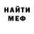 Амфетамин Розовый ed 8