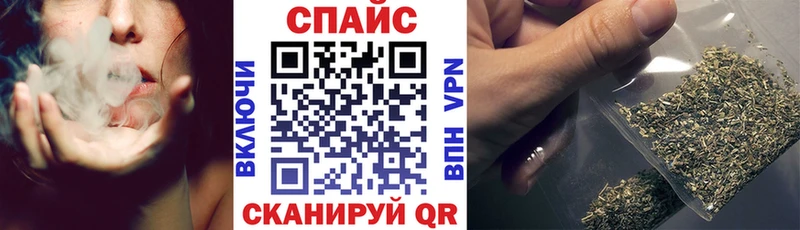БУТИРАТ Butirat  blacksprut ТОР  Алдан  где купить наркоту 