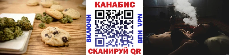 omg маркетплейс  Алдан  Печенье с ТГК марихуана 