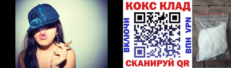цены наркотик  omg ТОР  Кокаин Эквадор  Алдан 