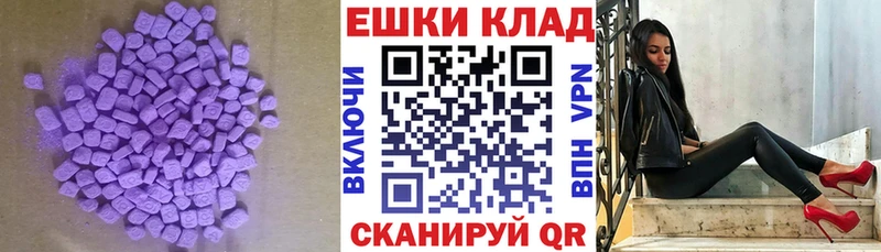 закладка  Алдан  Ecstasy ешки 
