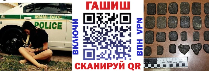 ГАШИШ индика сатива Алдан