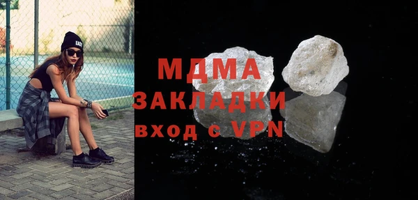 экстази Абаза