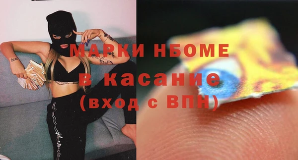 экстази Абаза