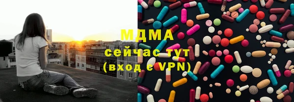 экстази Абаза