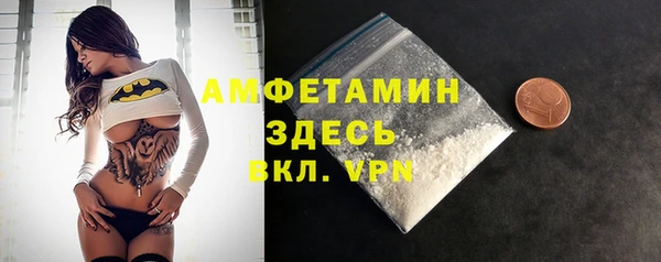 синтетический гашиш Абинск