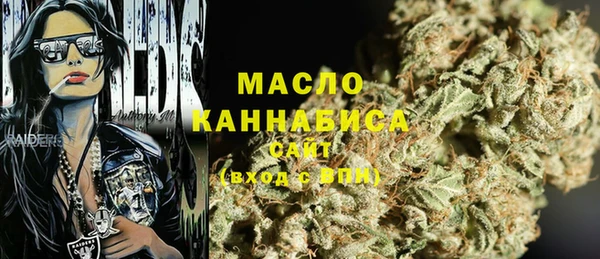 экстази Абаза