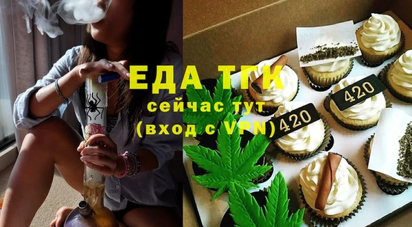 синтетический гашиш Абинск