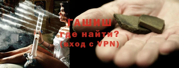 синтетический гашиш Абинск