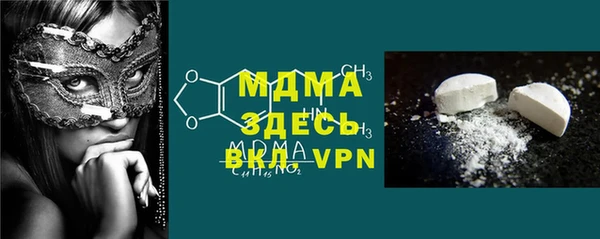 экстази Абаза