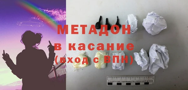 синтетический гашиш Абинск
