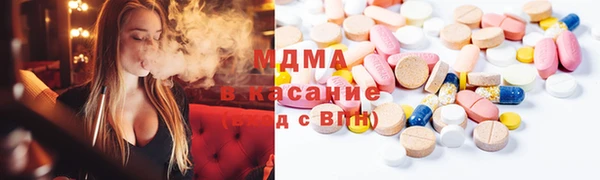 мдма Абдулино