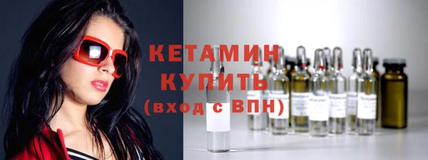 синтетический гашиш Абинск