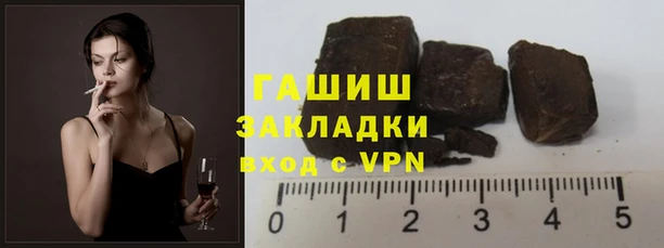 синтетический гашиш Абинск