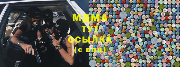 экстази Абаза