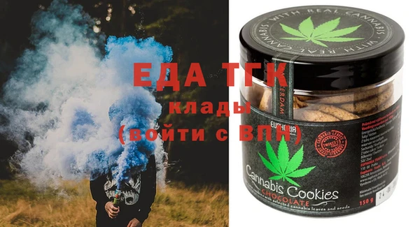 экстази Абаза