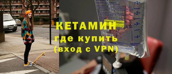 синтетический гашиш Абинск