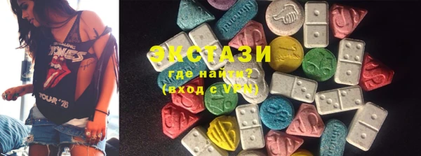 экстази Абаза