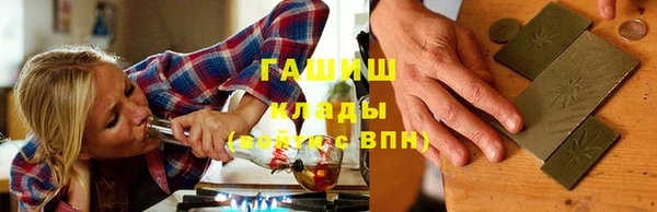 экстази Абаза