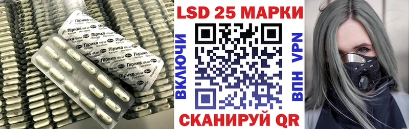 LSD-25 экстази кислота Алдан