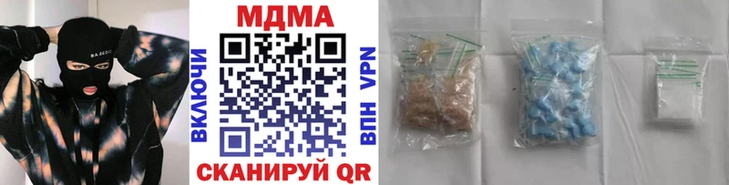 MDMA crystal  Алдан 