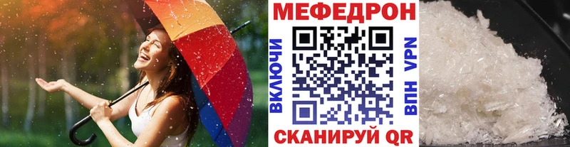 МЕФ мука Алдан