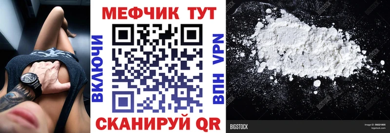 МЕФ кристаллы  Алдан 