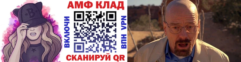 МЕТАМФЕТАМИН кристалл  наркота  Алдан 